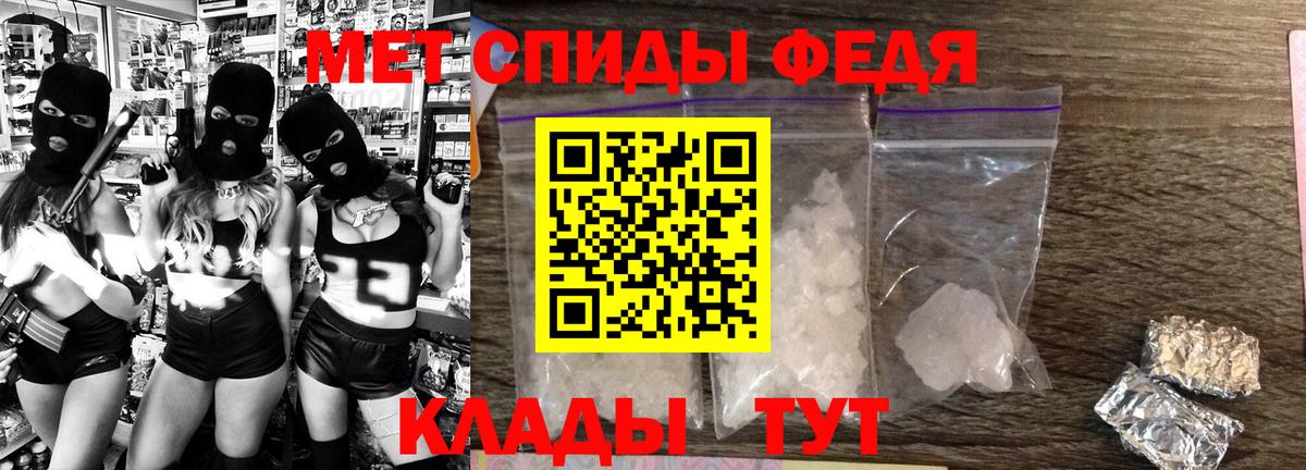 АМФЕТАМИН Розовый  АМФ  Амфетамин  Вход с VPN  Владивосток 