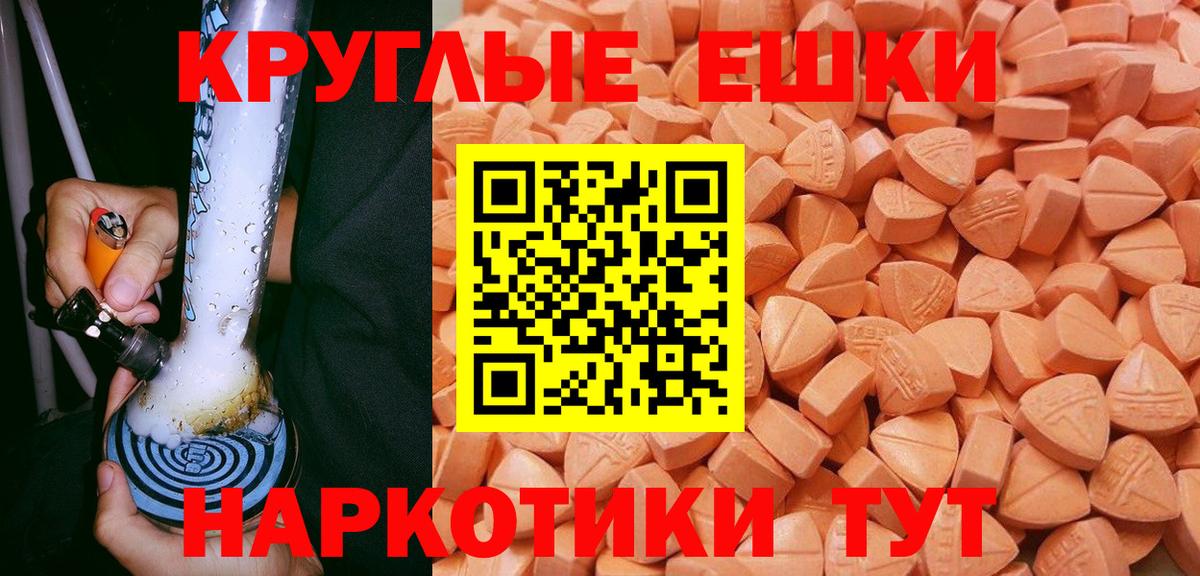Экстази mix  ЭКСТАЗИ 280 MDMA  Экстази  Вход с VPN  Владивосток 