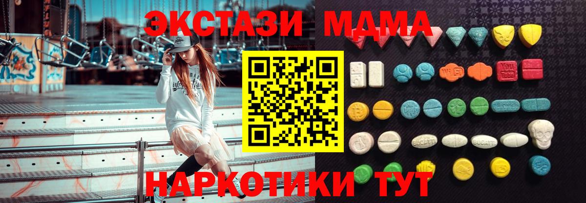 Экстази Punisher Владивосток