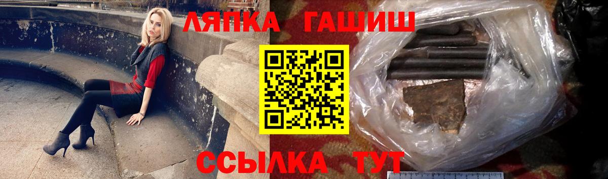 Гашиш ice o lator Владивосток