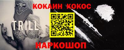 мяу мяу кристалл Ливны