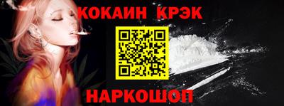мяу мяу кристалл Ливны