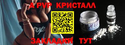 скорость mdpv Лесосибирск
