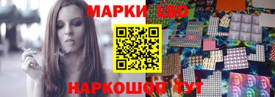 дмт Ликино-Дулёво