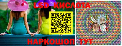 мяу мяу кристалл Ливны