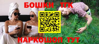 мяу мяу кристалл Ливны