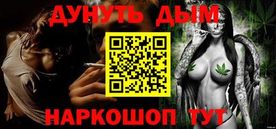 мяу мяу кристалл Ливны