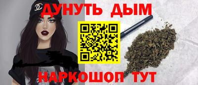 мяу мяу кристалл Ливны