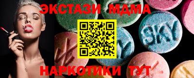 мяу мяу кристалл Ливны