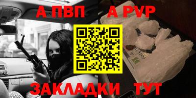 мяу мяу кристалл Ливны