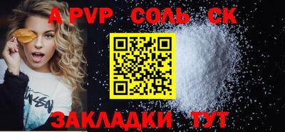 скорость mdpv Лесосибирск
