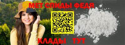 мяу мяу кристалл Ливны