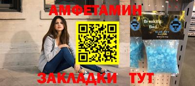 мяу мяу кристалл Ливны