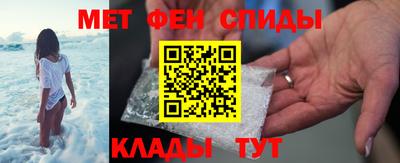 мяу мяу кристалл Ливны