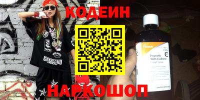 мяу мяу кристалл Ливны