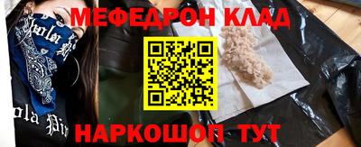дмт Ликино-Дулёво