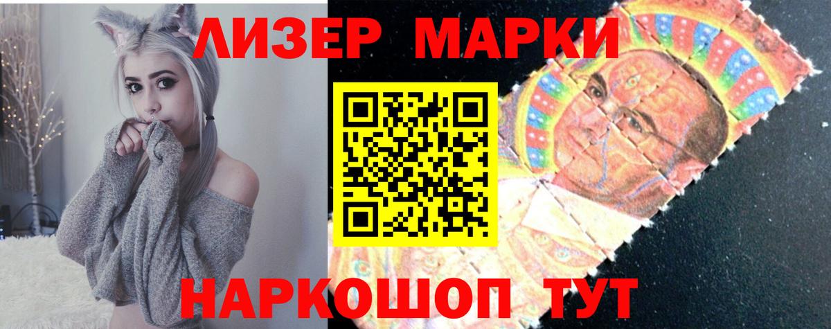 Лсд 25 экстази кислота  ЛСД экстази кислота  Владивосток  Вход с VPN 