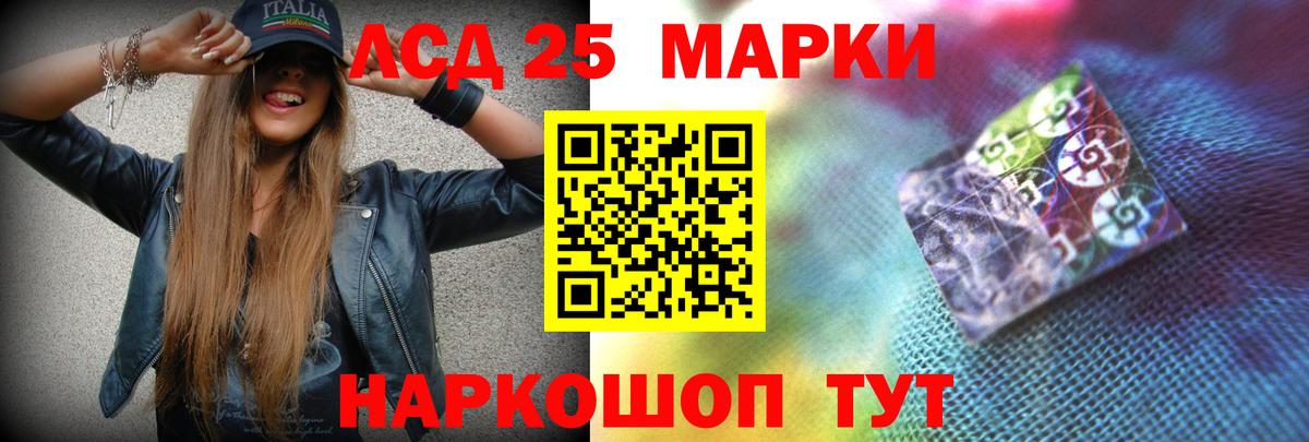 Конопля Владивосток