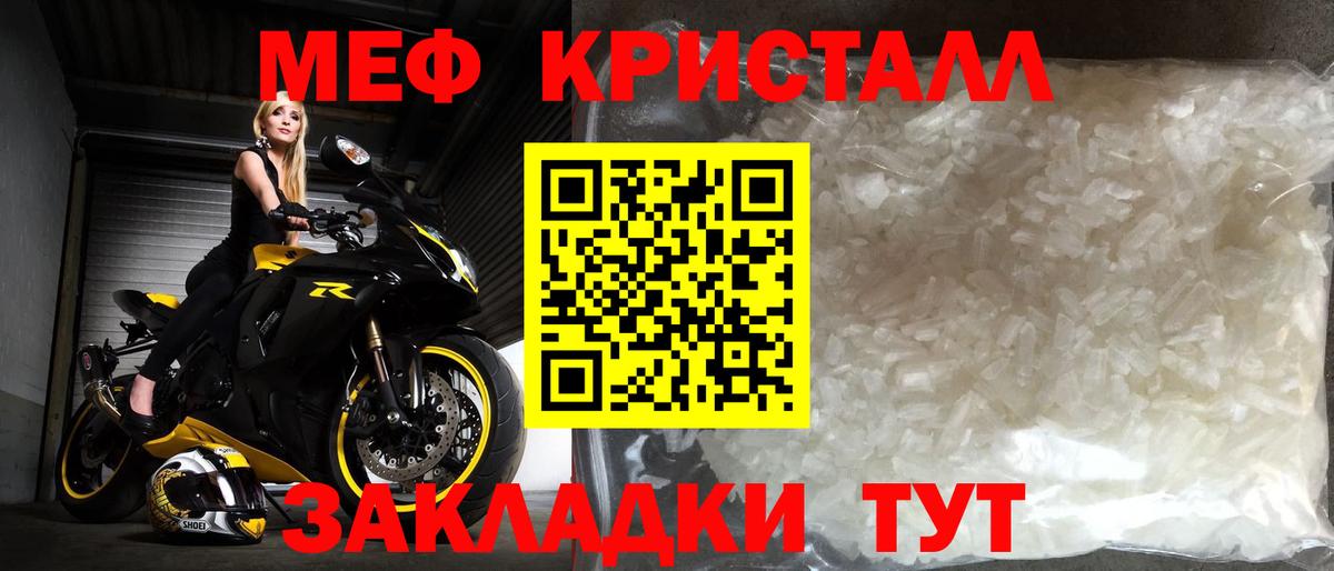 Альфа ПВП СК   ГАШ  Владивосток  Вход с VPN  Конопля  МЕФ   МАРИХУАНА  КЕТАМИН 