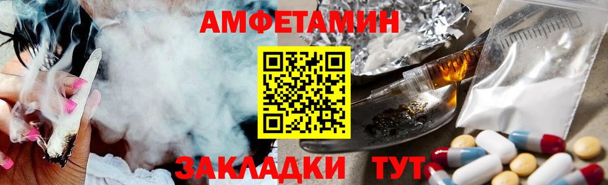 Метамфетамин Декстрометамфетамин 99.9%  Вход с VPN  Владивосток 