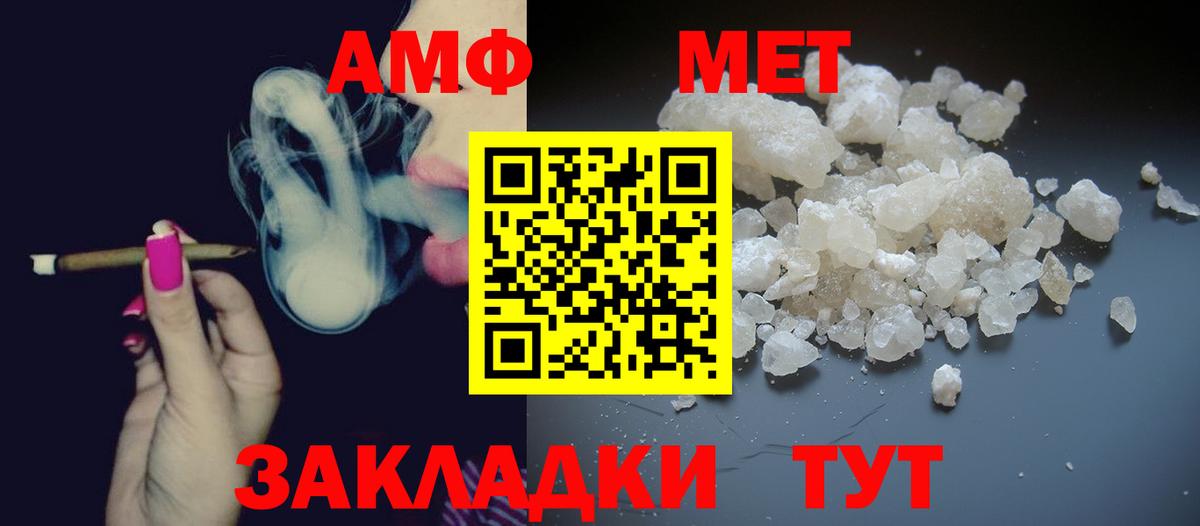Первитин винт Владивосток