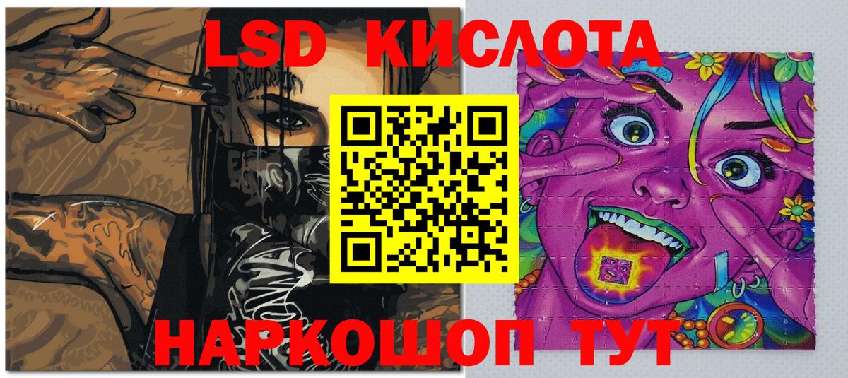 Владивосток  Наркотические марки 1500мкг  Марки N-bome  Вход с VPN  Наркотические марки 1500мкг 