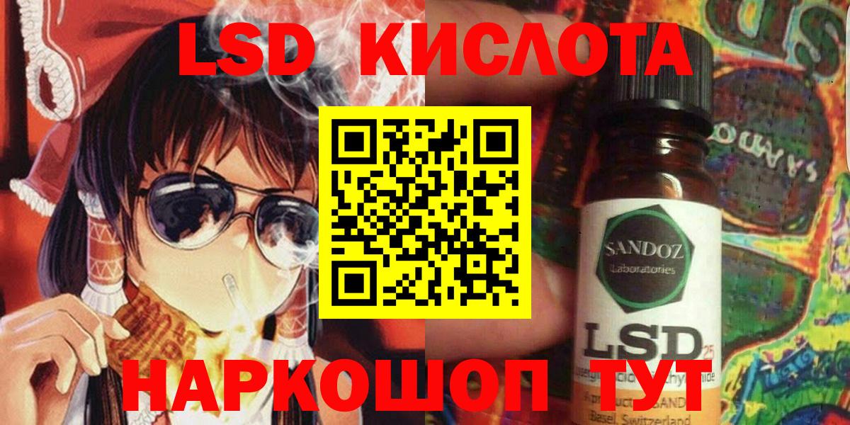 Наркотические марки 1500мкг Владивосток