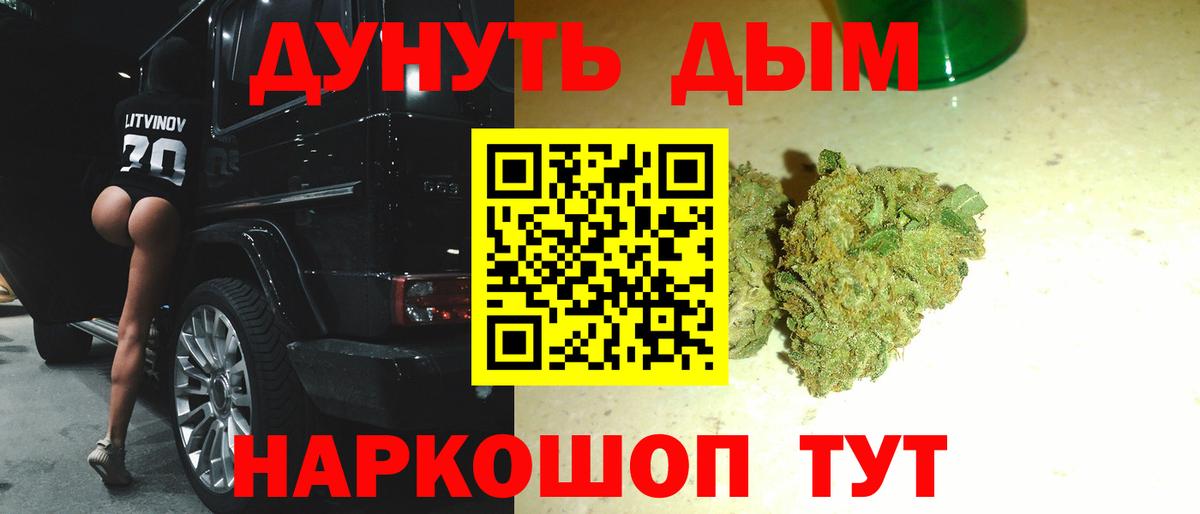 Канабис MAZAR Владивосток