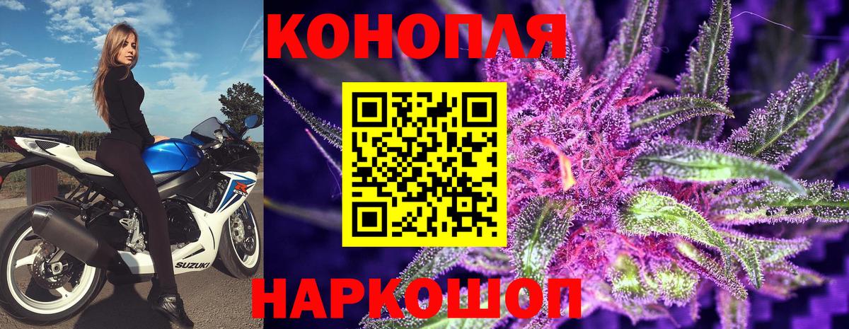 Марихуана Ganja  Канабис гибрид  Вход с VPN  Владивосток  Каннабис THC 21% 